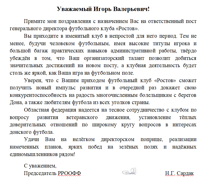 Снимок экрана (5).png